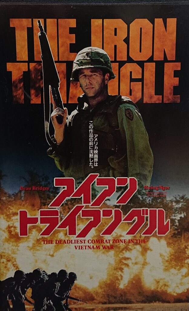 未DVD化のレア作品 【アクション編 其の十三】 - 元レンタル店店長まぁ 