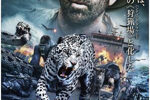 ザ・ビースト　DVD レンタル 91S-UuoSrwL._AC_SY200_QL15_.jpg