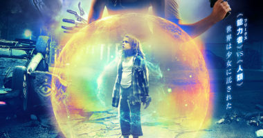 フリークス 元レンタル店店長まぁくのｂ級日常映画館