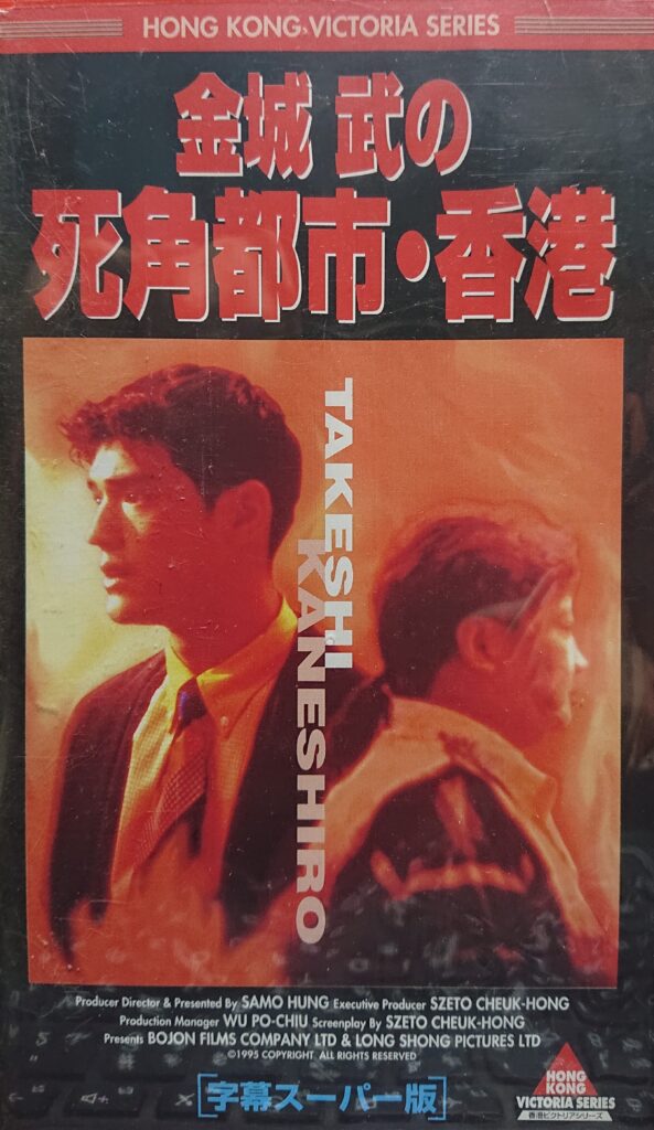 LINE OF 遊ばし DUTY 5 DVD 日本語字幕付き シンシア・カーン