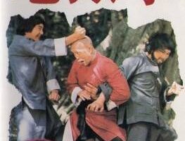 8月, 2021 - 元レンタル店店長まぁくのB級日常映画館