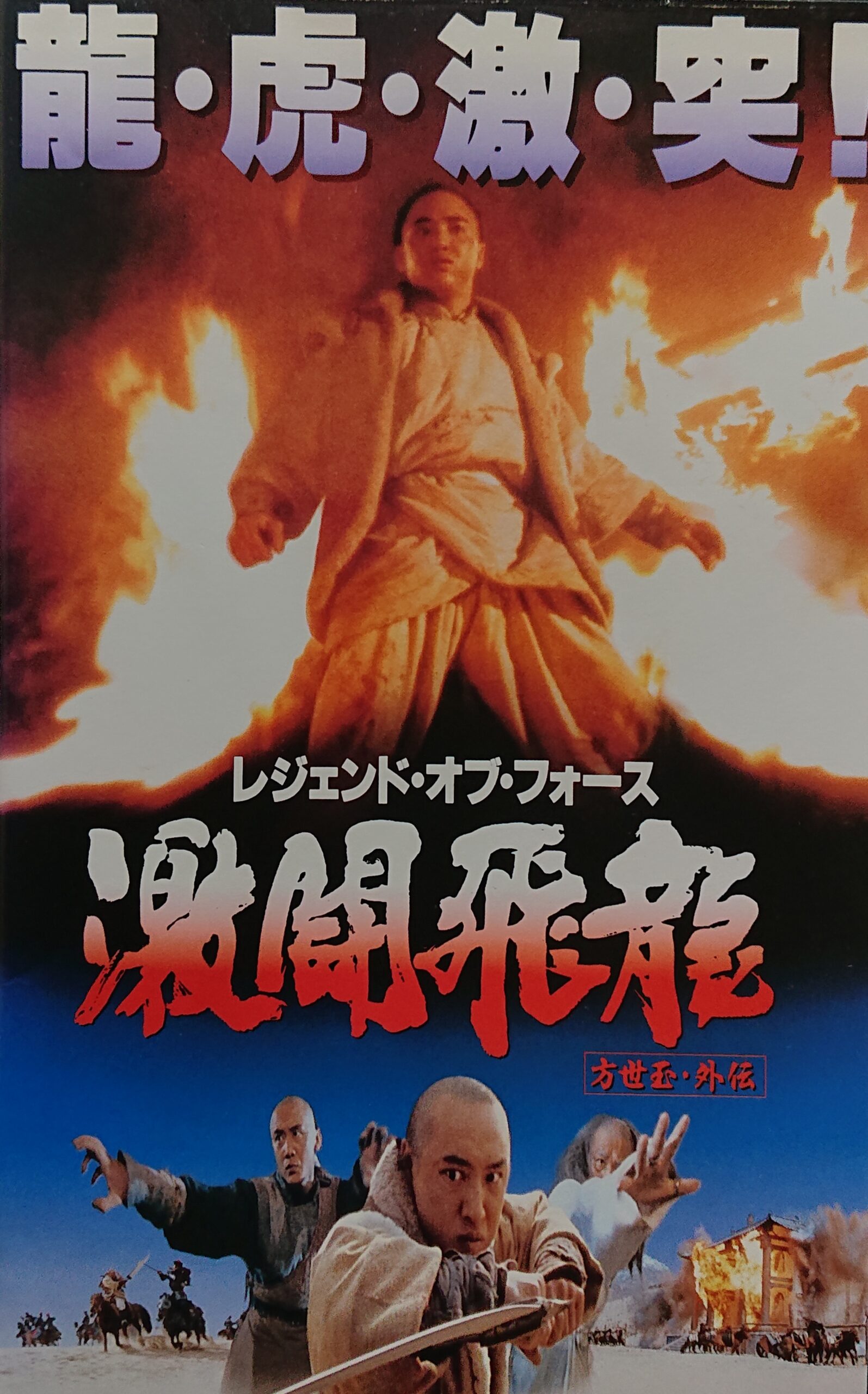 (美品) 激レア CD 香港 EXPLOSION カンフー映画 値下げしました。 Yahoo!オークション -「香港explosion」の落札相場・落札価格