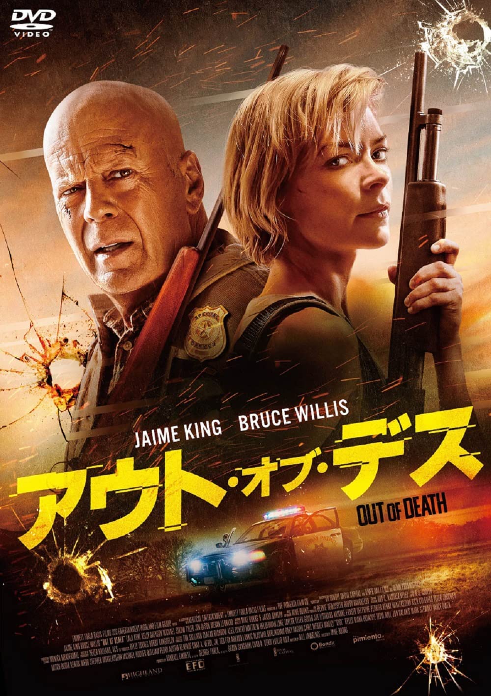 アウト オブ デス Out Of Death 96分 元レンタル店店長まぁくのｂ級日常映画館