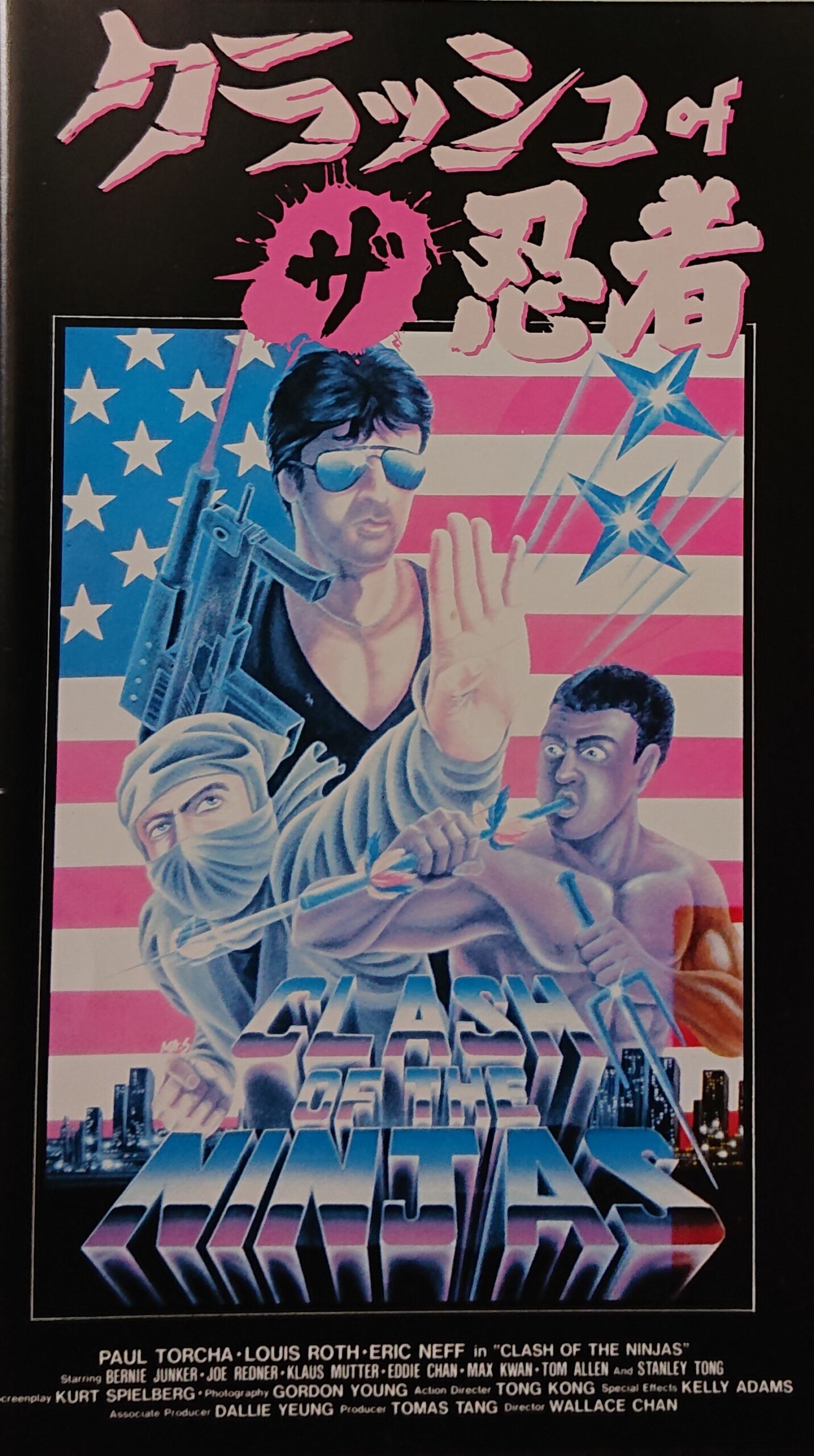 超入手困難！セル版！【廃盤】カンフー・ゾンビ('86香港) レア作品！香港映画】クラッシュofザ忍者 (CLASH OF THE NINJAS