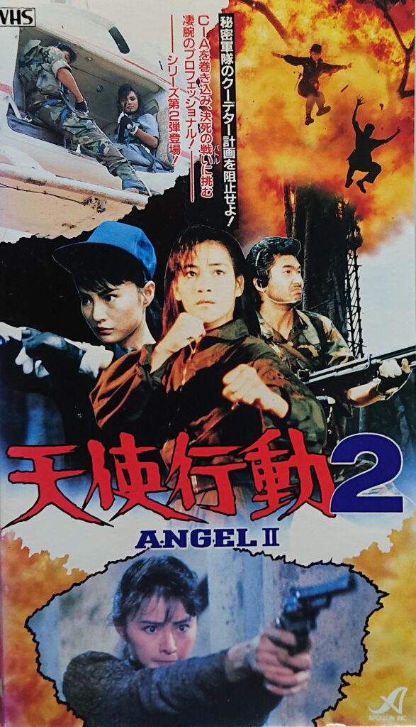 天使行動2-587x1024.jpg