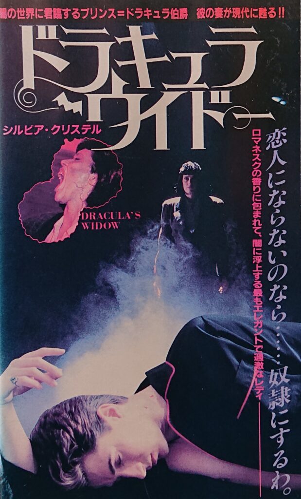 今話題の鬼レア作品‼️セル版未DVD❗️『伝説の教師』全5巻➕CD VHS 