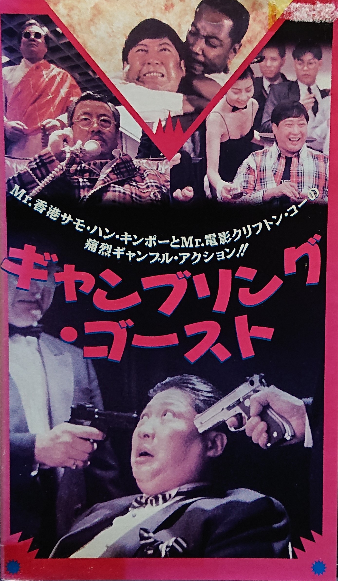 gyanburinngugo-suto.jpg