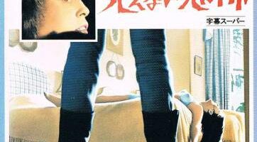 7月, 2024 - 元レンタル店店長まぁくのB級日常映画館