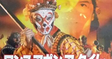 少林拳王子('82香港) 駿河屋 - 【買取】少林拳王子('82香港)（洋画）