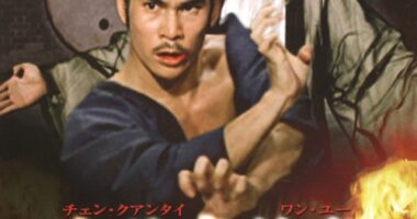 11月, 2024 - 元レンタル店店長まぁくのB級日常映画館