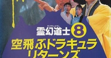 復讐武侠客('71香港) 駿河屋 - 【買取】復讐武侠客('71香港)（洋画）
