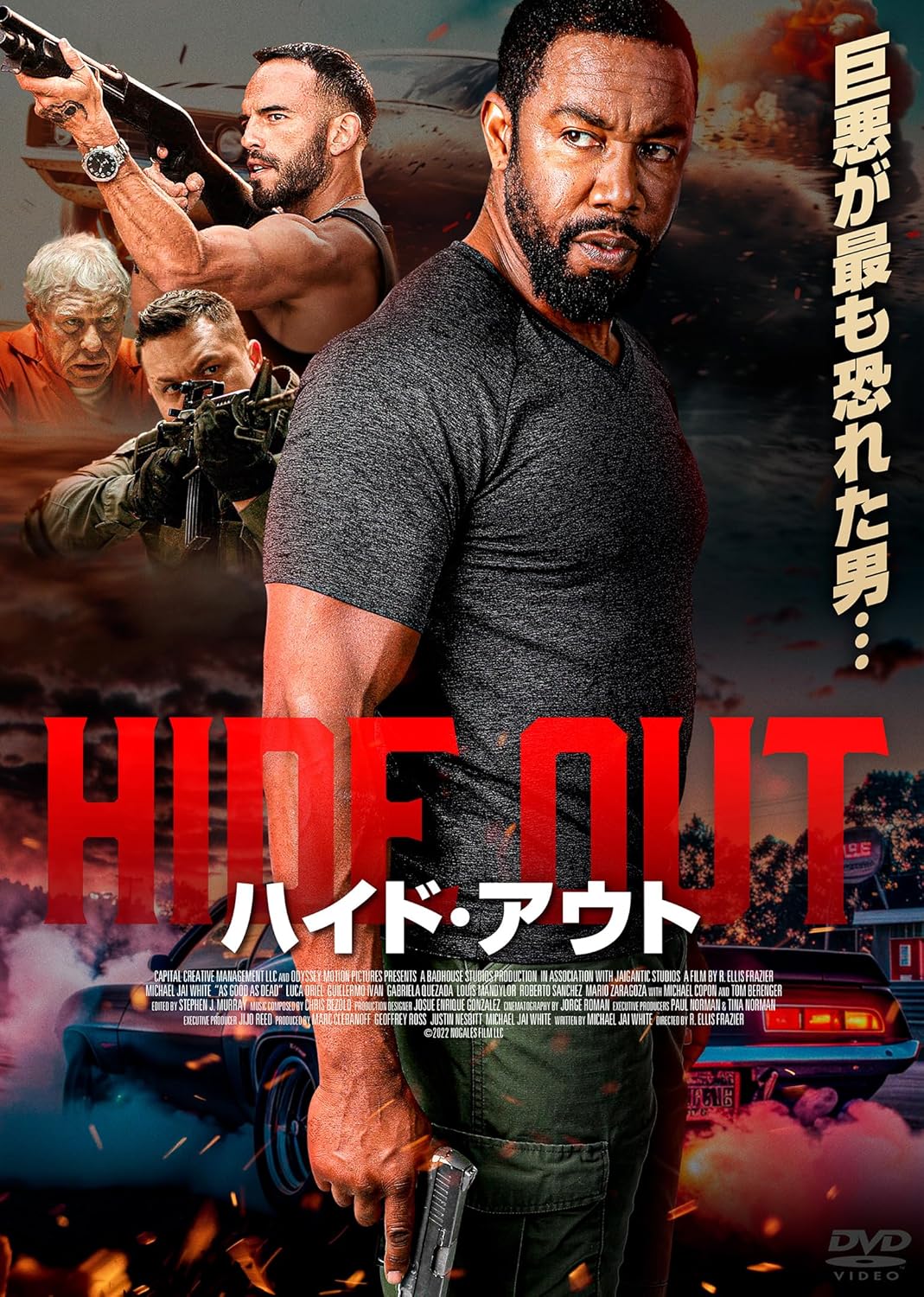 ハイド・アウト(AS GOOD AS DEAD)88分 - 元レンタル店店長まぁく