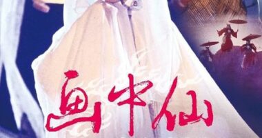 ユンピョウ - 元レンタル店店長まぁくのB級日常映画館